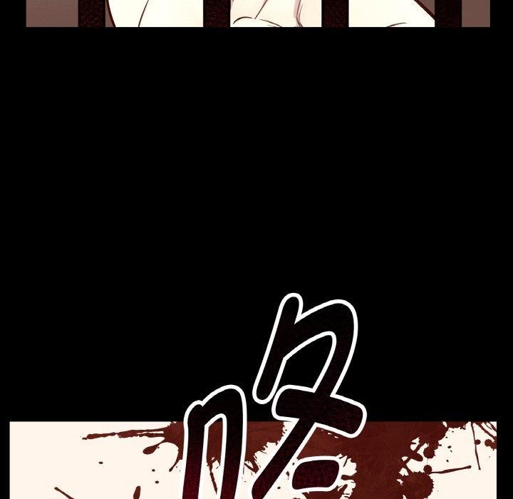 《吉賽兒之血》漫画 第5話