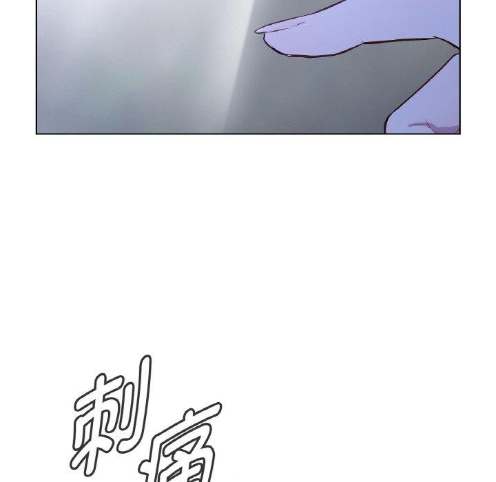 《吉賽兒之血》漫画 第5話