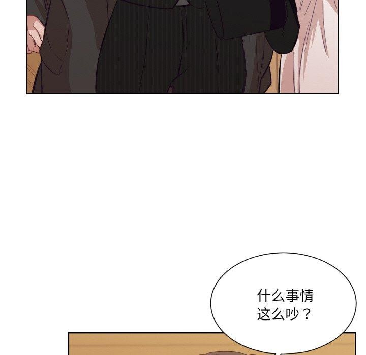 《吉賽兒之血》漫画 第5話