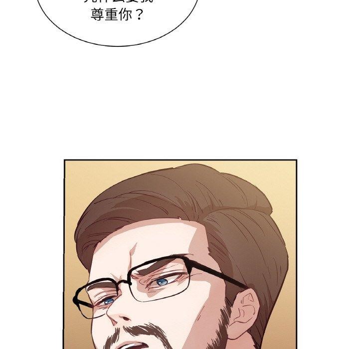 《吉賽兒之血》漫画 第5話