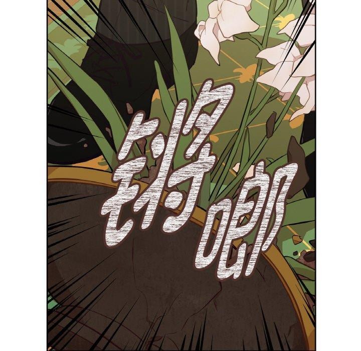 《吉賽兒之血》漫画 第5話