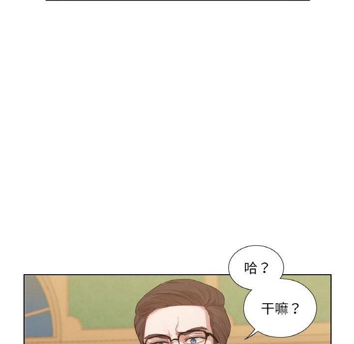 《吉賽兒之血》漫画 第5話