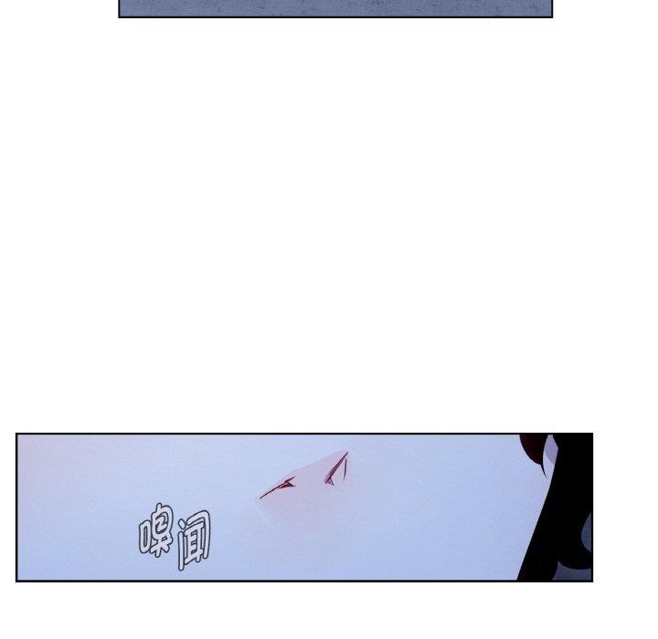 《吉賽兒之血》漫画 第5話