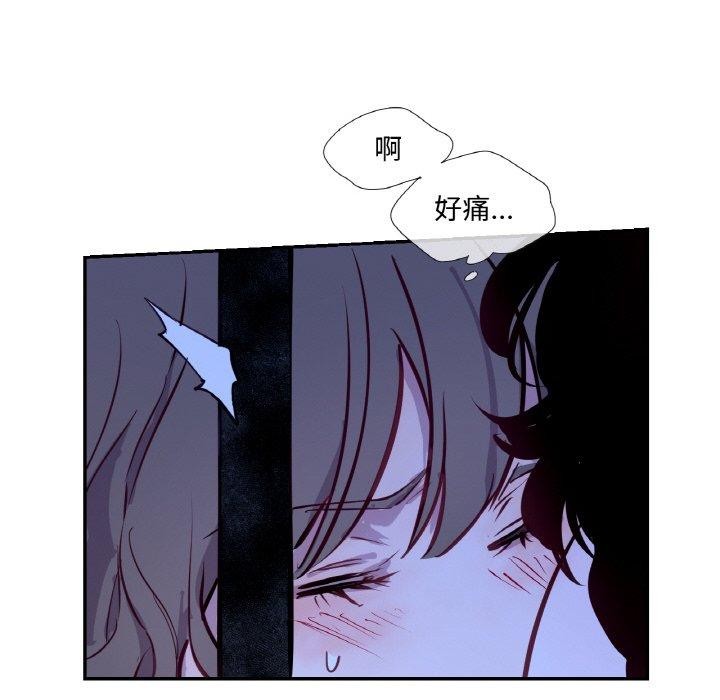 《吉賽兒之血》漫画 第5話