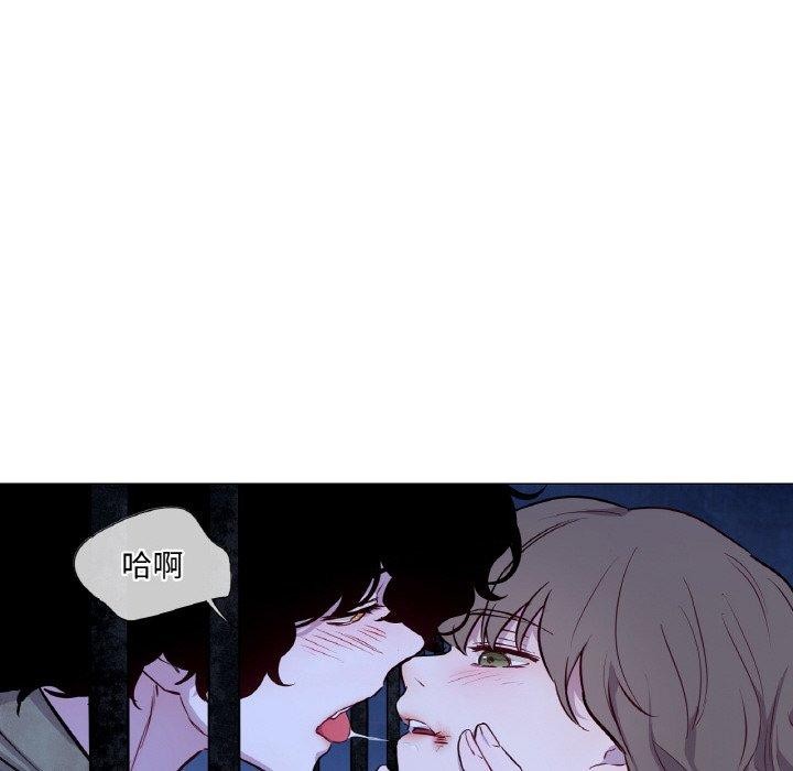 《吉賽兒之血》漫画 第5話