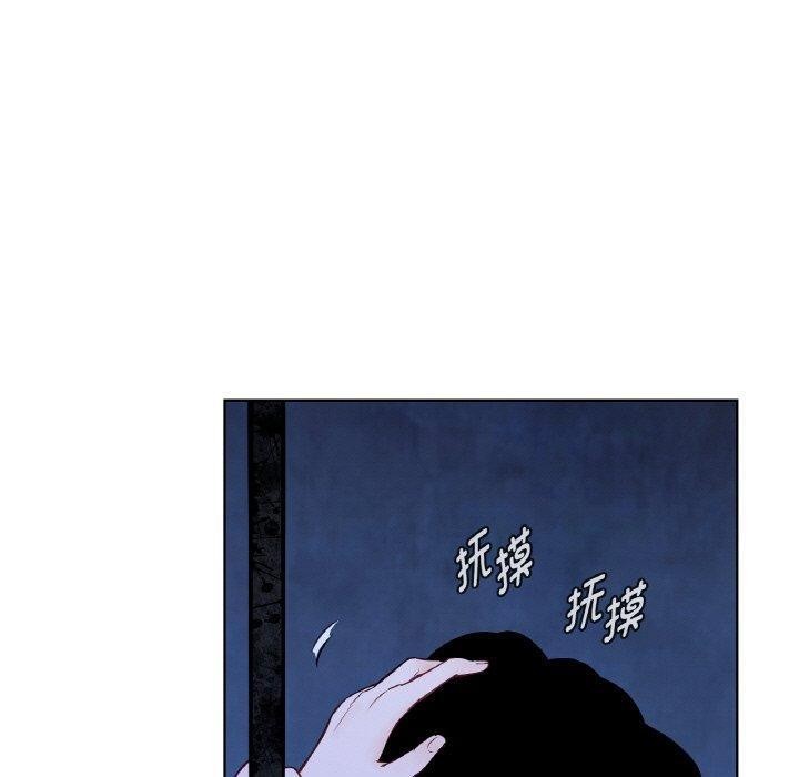 《吉賽兒之血》漫画 第5話