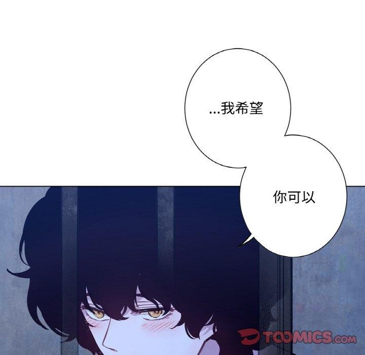《吉賽兒之血》漫画 第6話