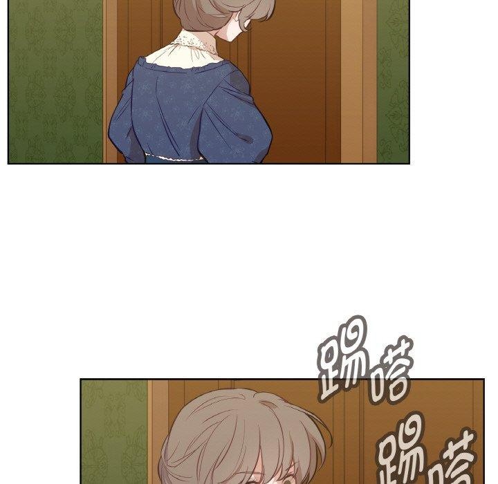 《吉賽兒之血》漫画 第6話
