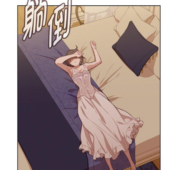 《吉賽兒之血》漫画 第6話
