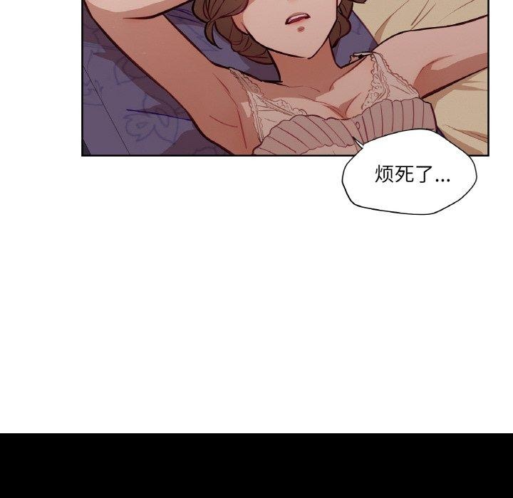 《吉賽兒之血》漫画 第6話