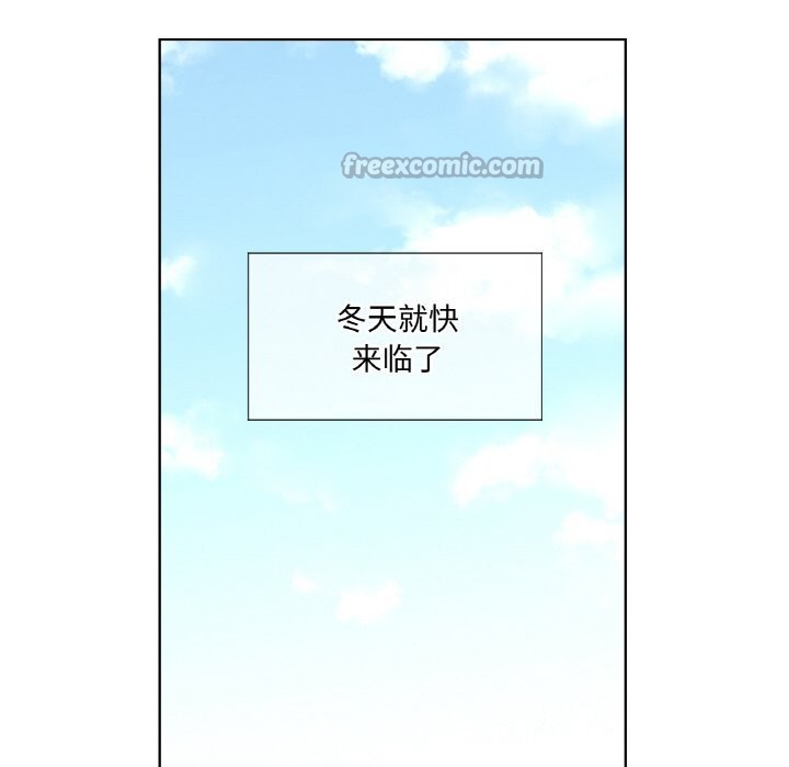 《吉賽兒之血》漫画 第7話