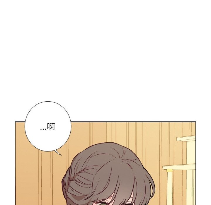 《吉賽兒之血》漫画 第7話