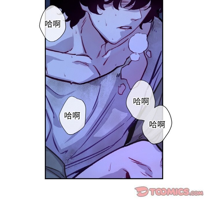 《吉賽兒之血》漫画 第7話