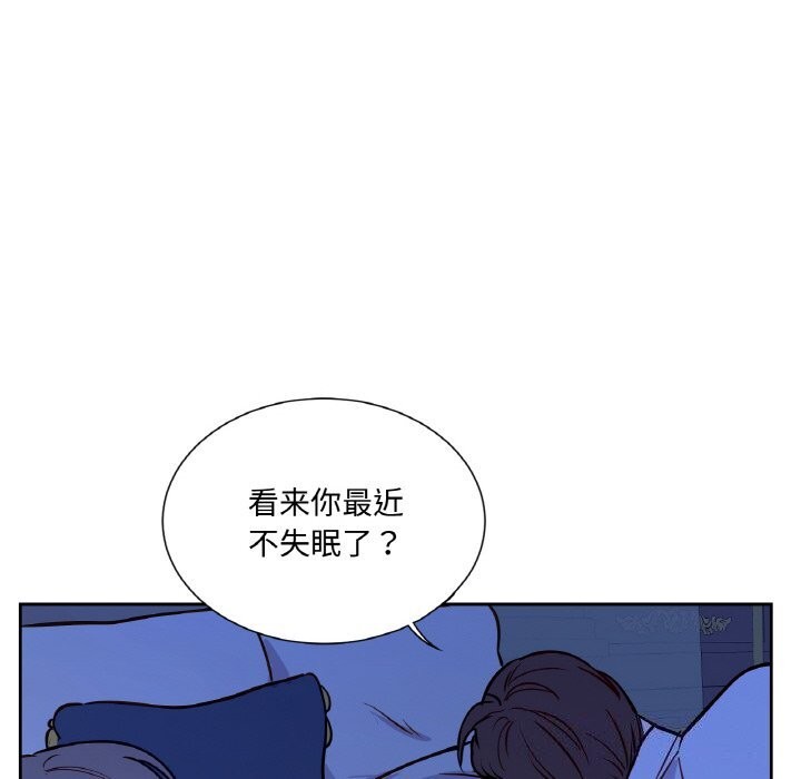 《吉賽兒之血》漫画 第7話