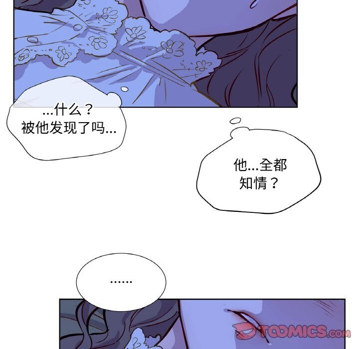 《吉賽兒之血》漫画 第7話