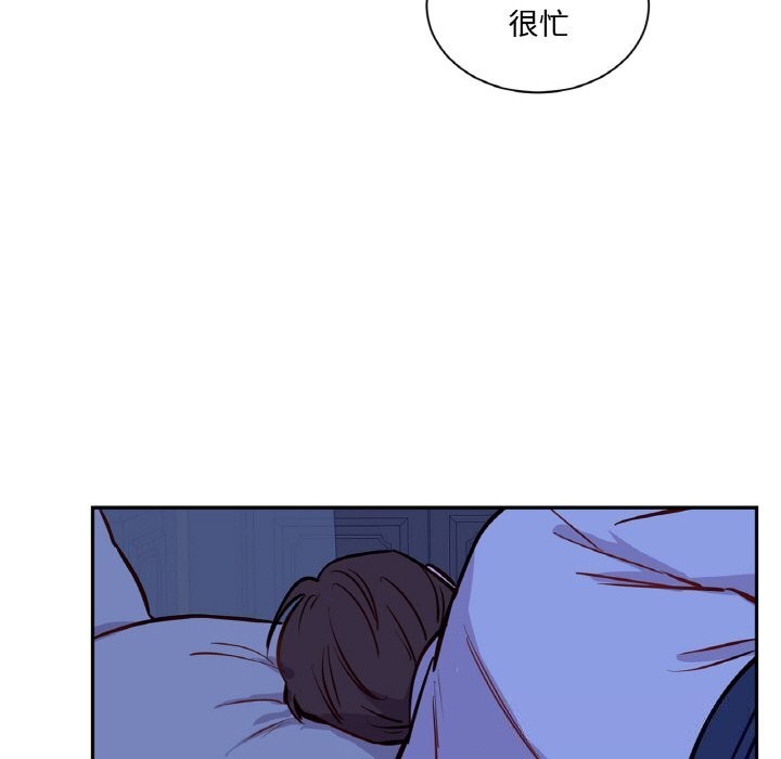 《吉賽兒之血》漫画 第7話