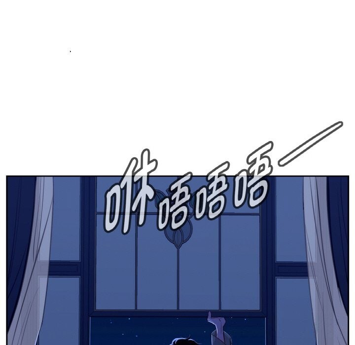《吉賽兒之血》漫画 第7話