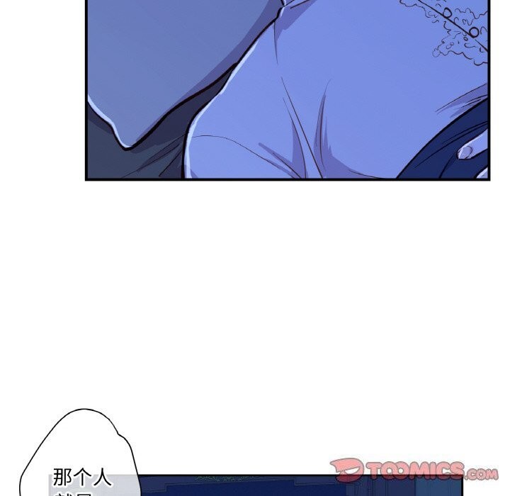 《吉賽兒之血》漫画 第7話