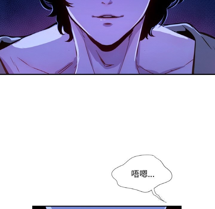 《吉賽兒之血》漫画 第7話
