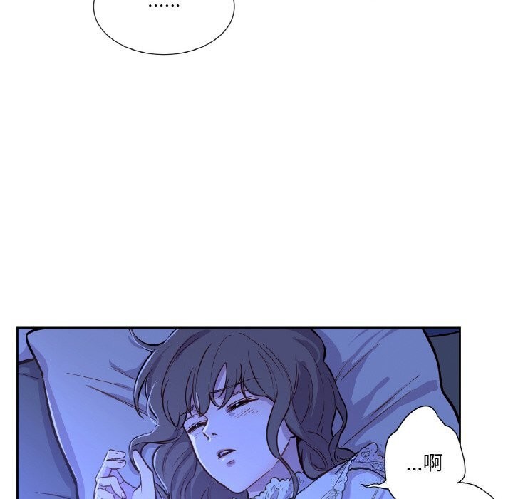 《吉賽兒之血》漫画 第7話