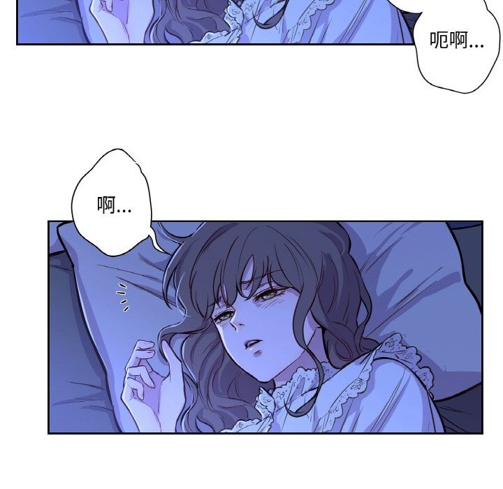 《吉賽兒之血》漫画 第7話