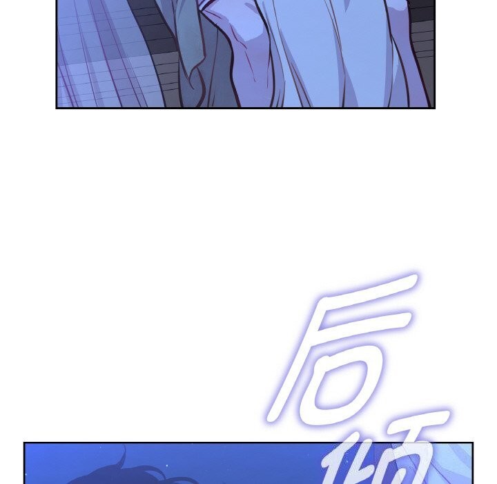 《吉賽兒之血》漫画 第7話