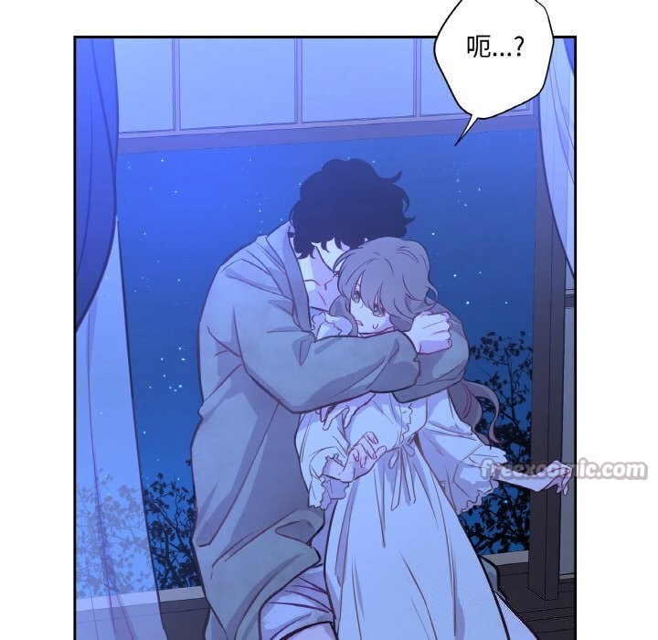 《吉賽兒之血》漫画 第7話
