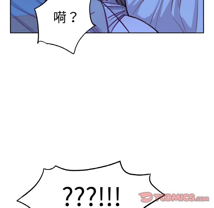 《吉賽兒之血》漫画 第7話