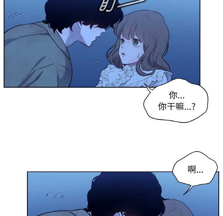 《吉賽兒之血》漫画 第8話