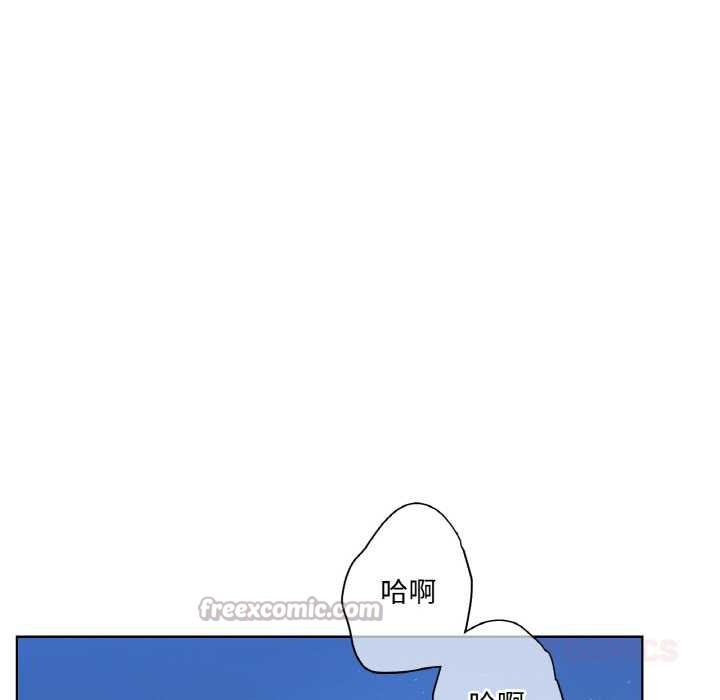 《吉賽兒之血》漫画 第8話