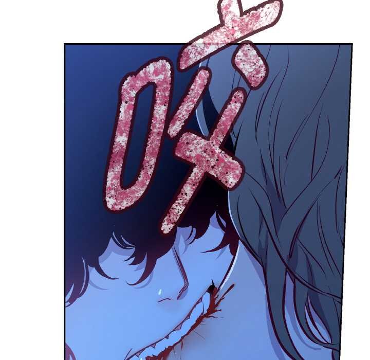 《吉賽兒之血》漫画 第8話