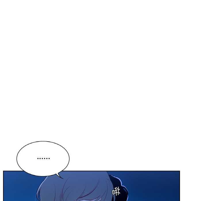 《吉賽兒之血》漫画 第8話