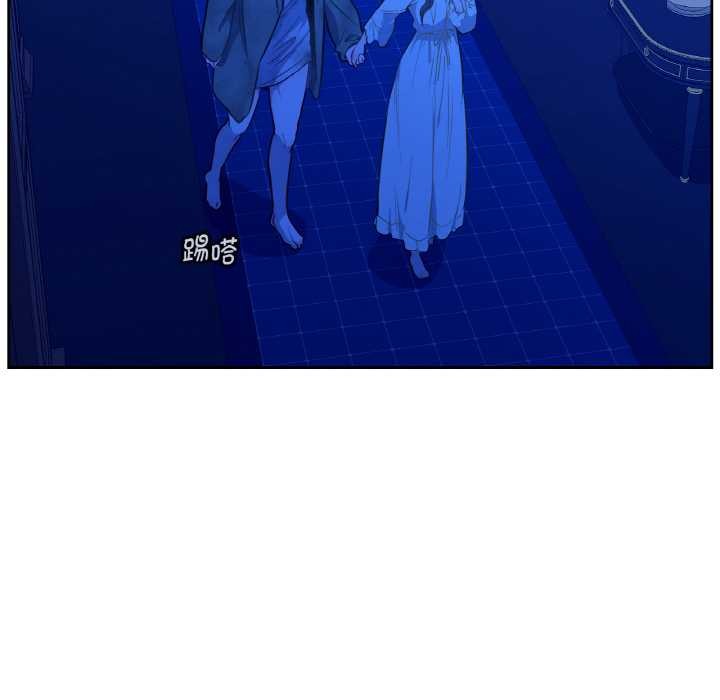 《吉賽兒之血》漫画 第8話