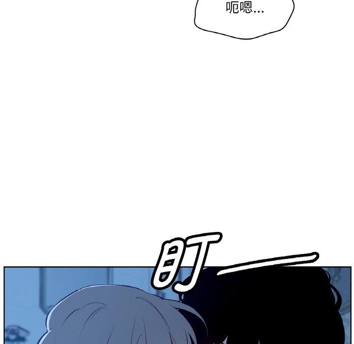 《吉賽兒之血》漫画 第9話