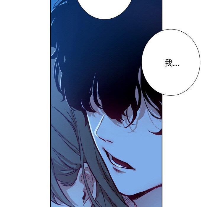 《吉賽兒之血》漫画 第9話