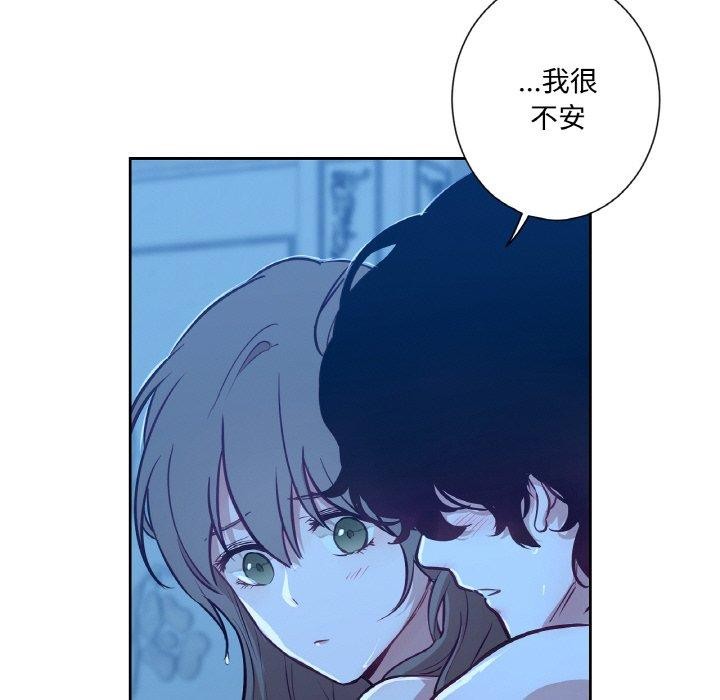 《吉賽兒之血》漫画 第9話