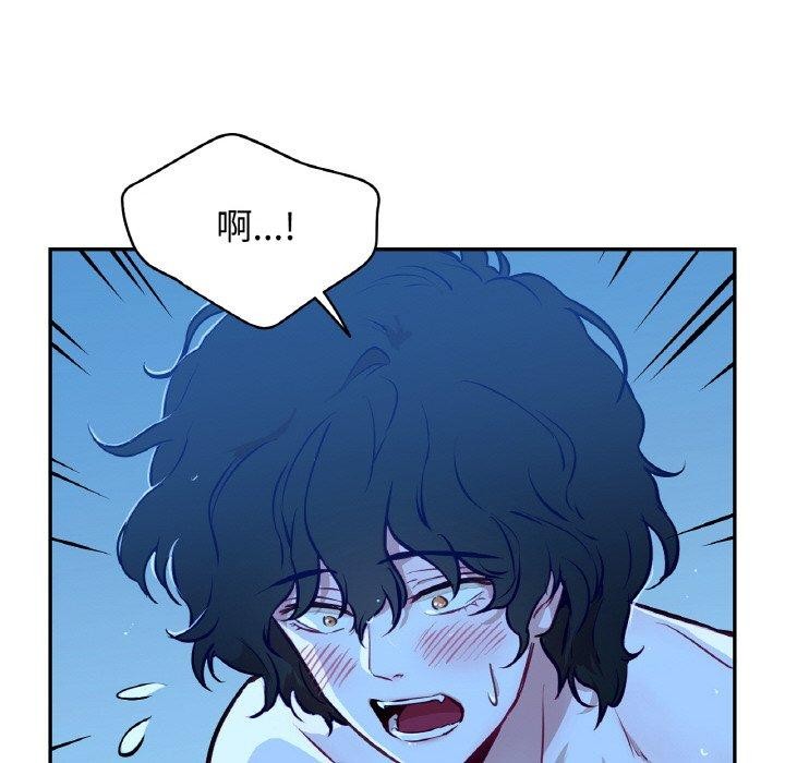 《吉賽兒之血》漫画 第9話