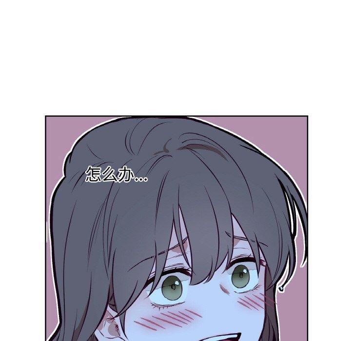 《吉賽兒之血》漫画 第9話