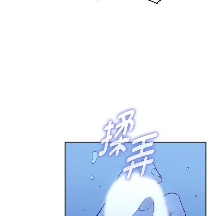 《吉賽兒之血》漫画 第9話