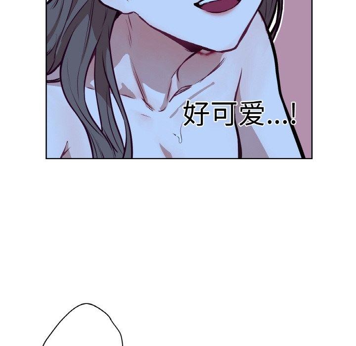 《吉賽兒之血》漫画 第9話