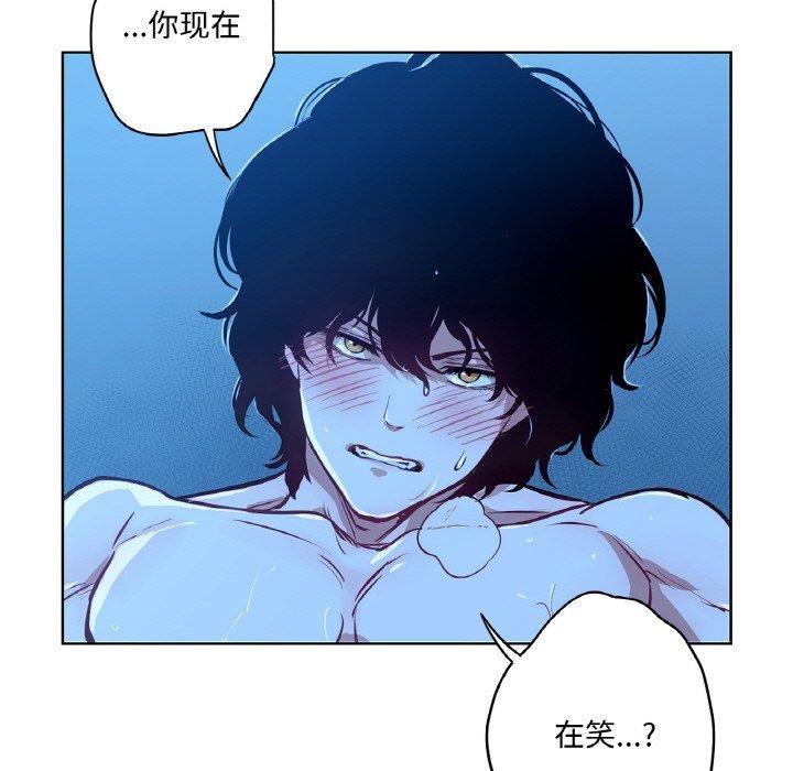 《吉賽兒之血》漫画 第9話