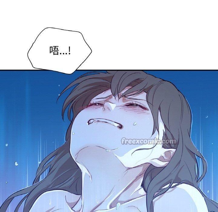 《吉賽兒之血》漫画 第9話