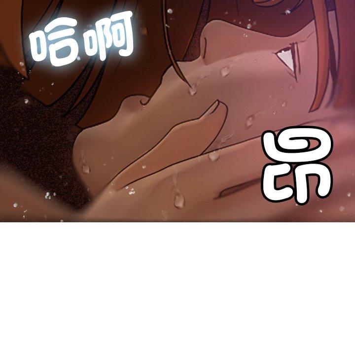 《寄生教授家》漫画 第10話