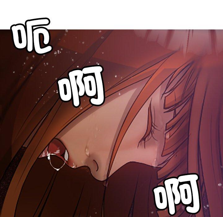 《寄生教授家》漫画 第10話