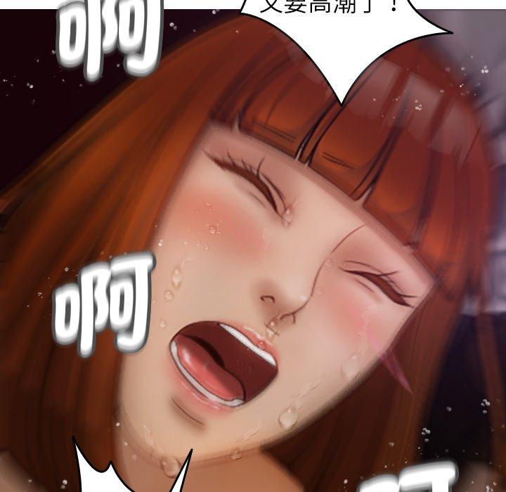 《寄生教授家》漫画 第10話