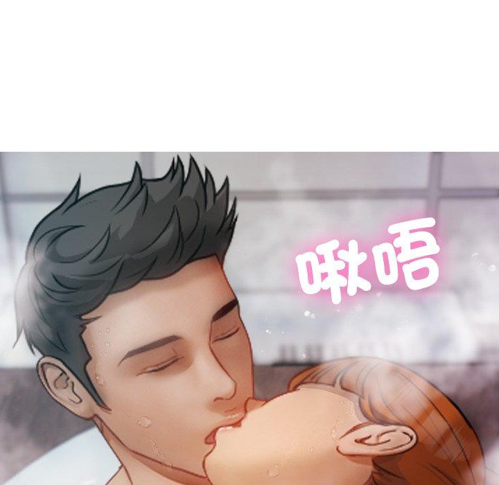 《寄生教授家》漫画 第10話