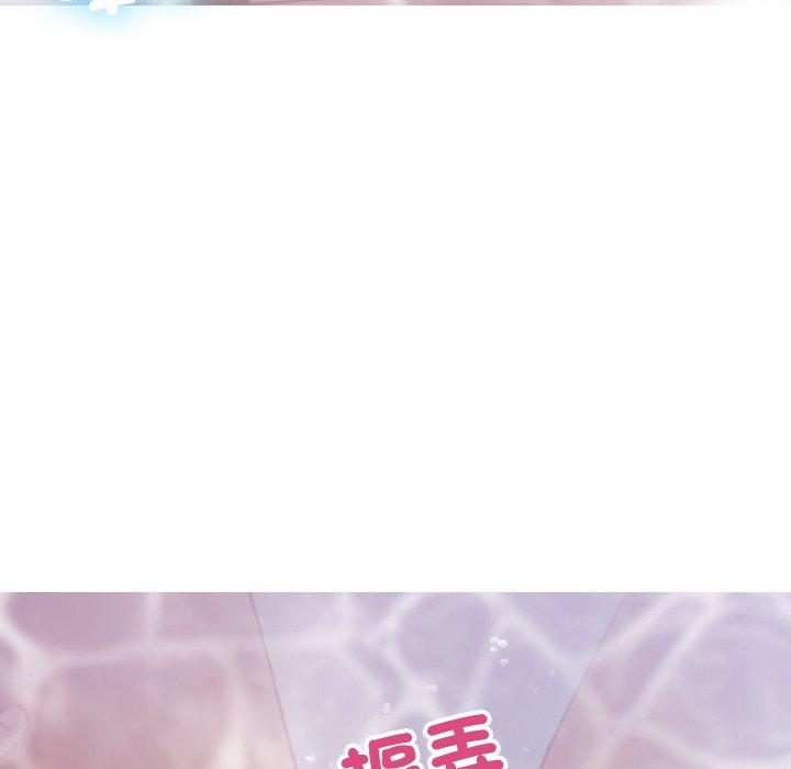 《寄生教授家》漫画 第10話