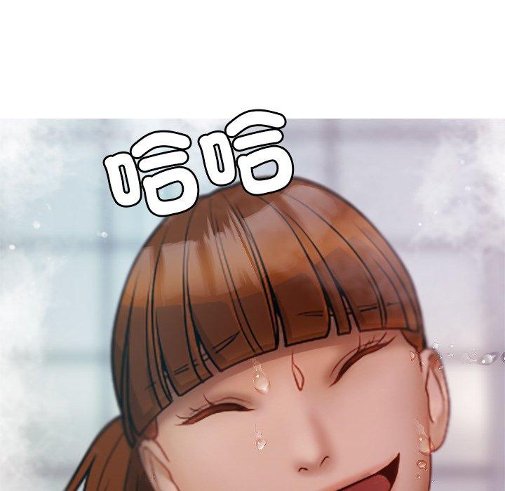《寄生教授家》漫画 第10話