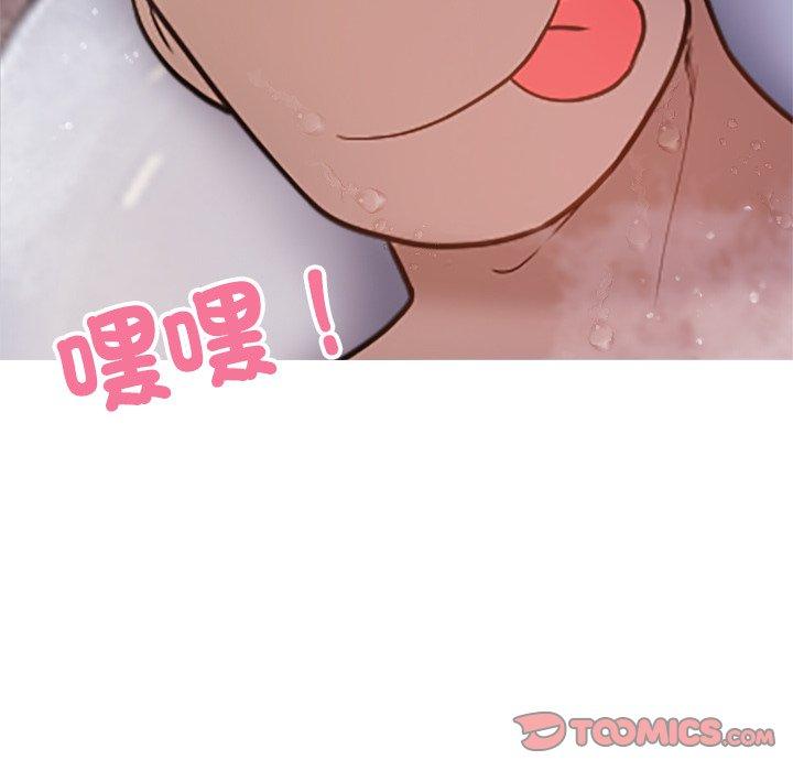 《寄生教授家》漫画 第10話