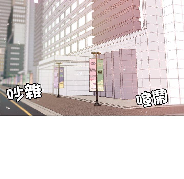 《寄生教授家》漫画 第10話